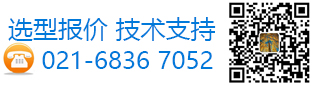 上海楚能工業過濾系統有限公司