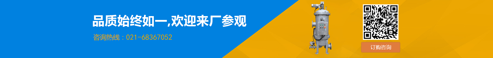 楚能過濾實體工廠